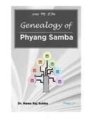 Genealogy of Phyang Samba